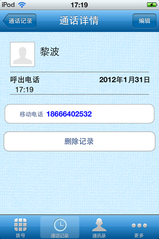 Screenshot 2012.01.31 17.19.54